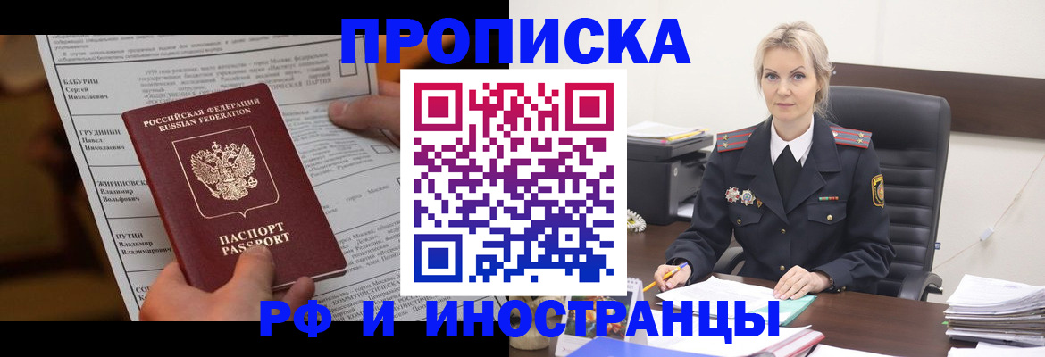 форма 3 в Ельне