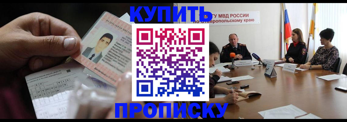 регистрация для дет. сада в Ельне